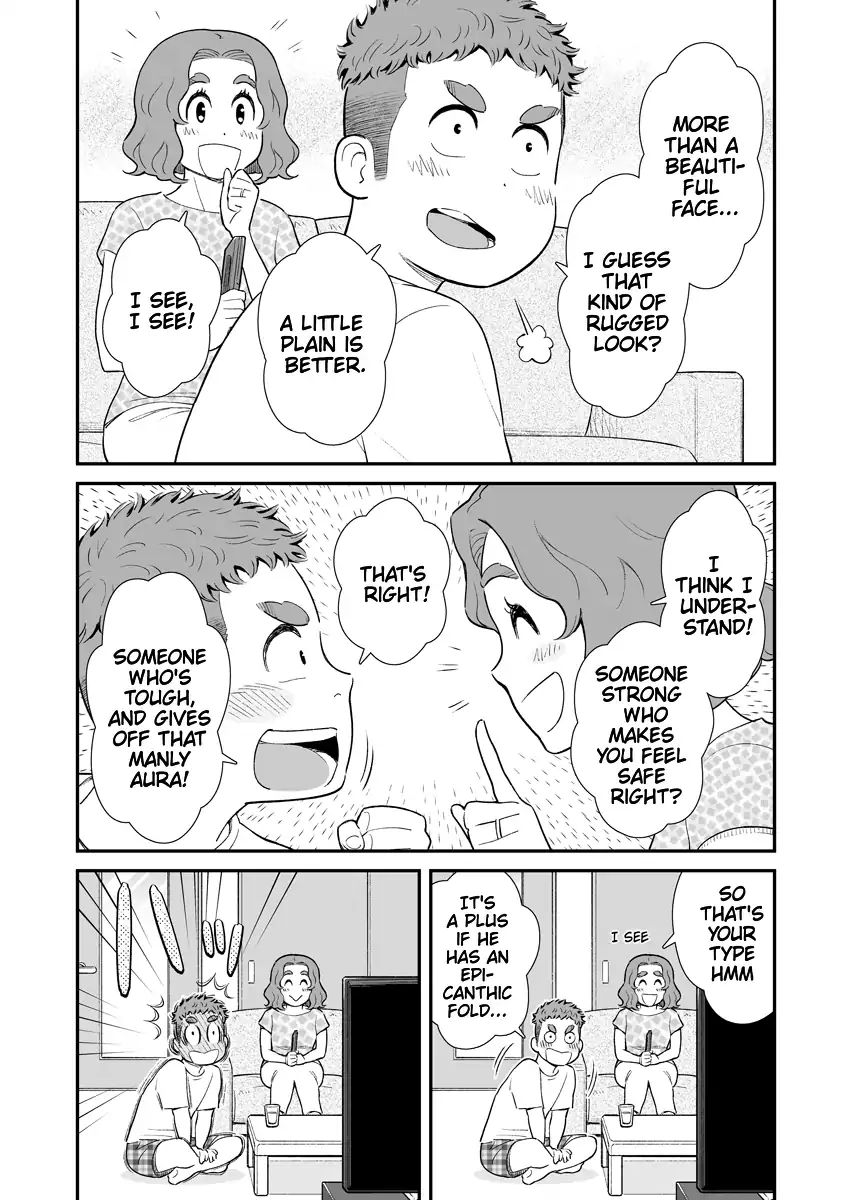 My Son Is Probably Gay chapter 4 page 3