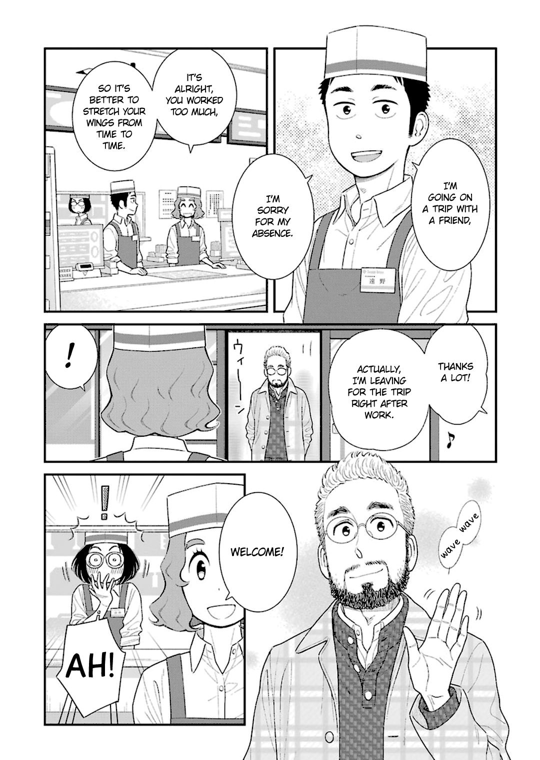 My Son Is Probably Gay chapter 40 page 3