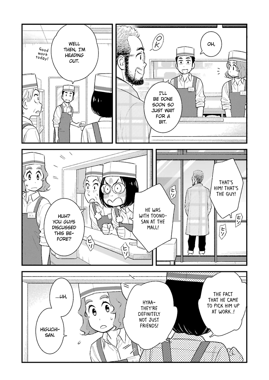 My Son Is Probably Gay chapter 40 page 4