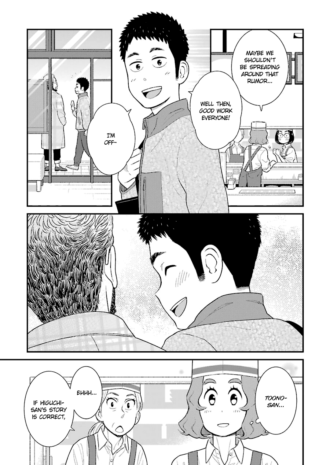 My Son Is Probably Gay chapter 40 page 5