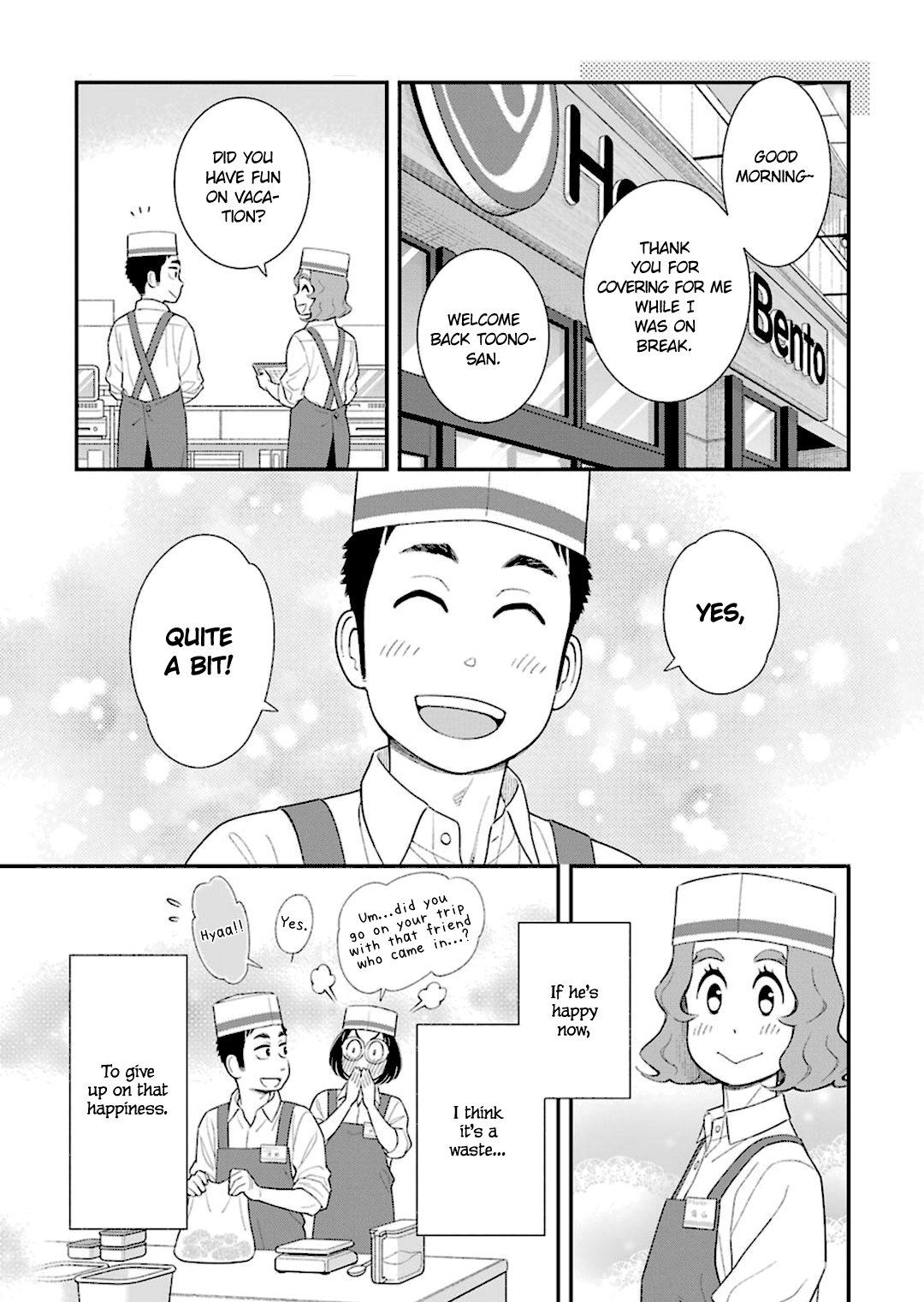 My Son Is Probably Gay chapter 40 page 9