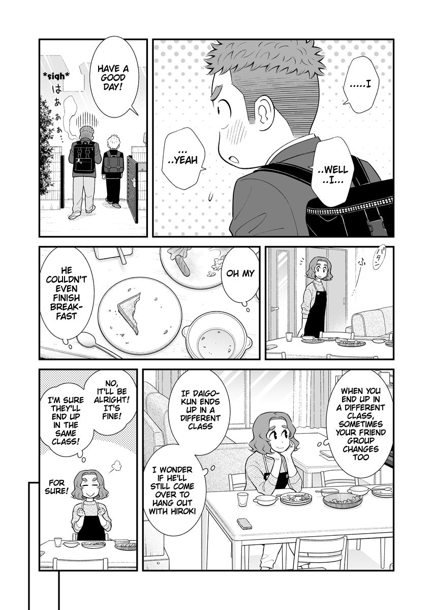 My Son Is Probably Gay chapter 41 page 2