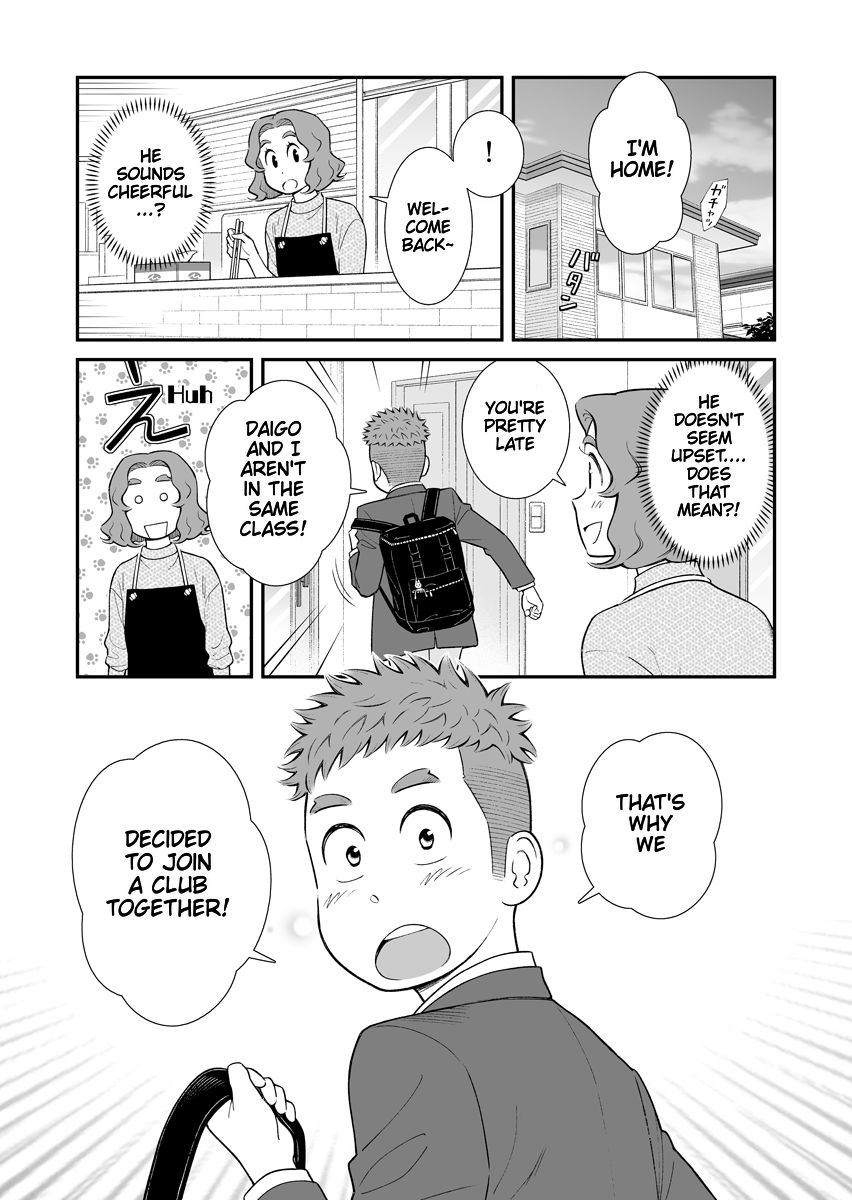 My Son Is Probably Gay chapter 41 page 3