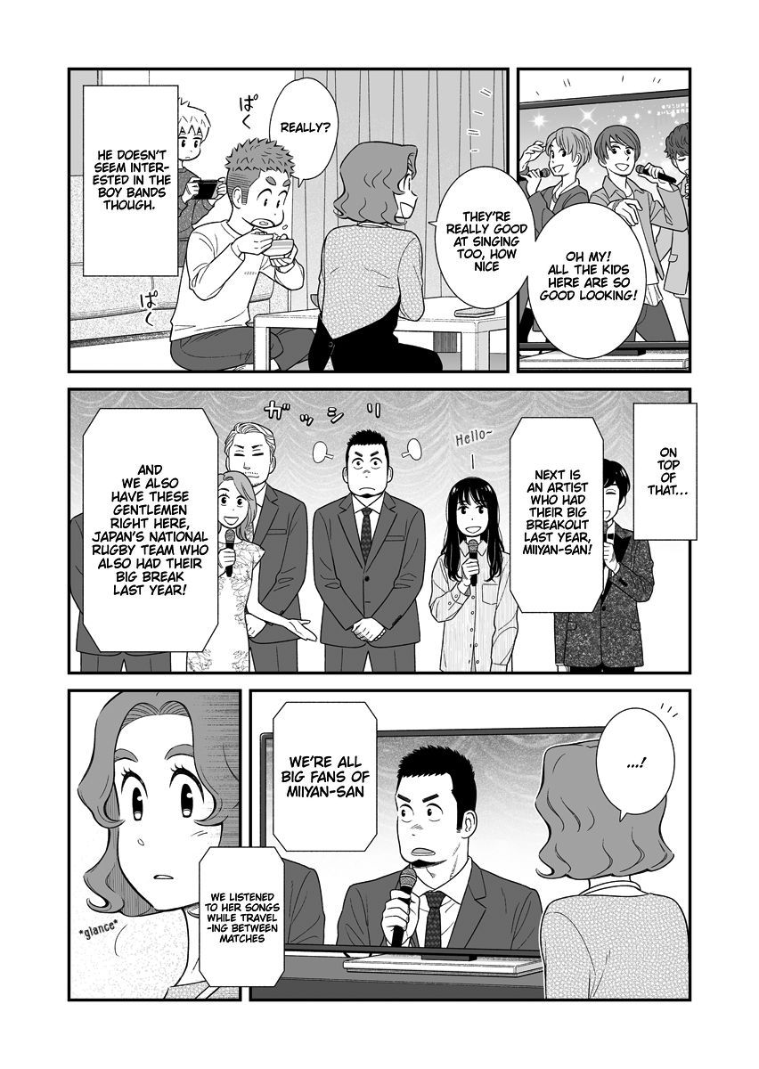 My Son Is Probably Gay chapter 43 page 2