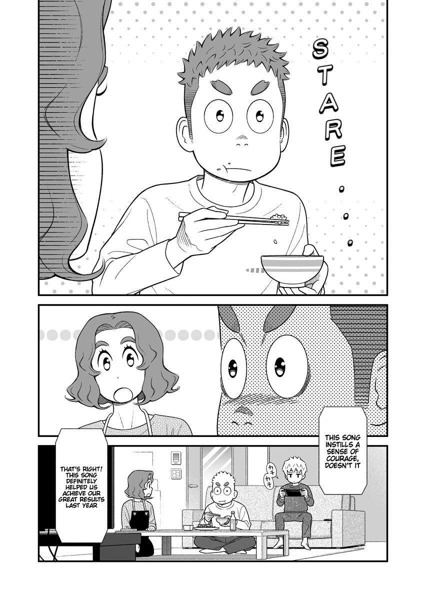 My Son Is Probably Gay chapter 43 page 3