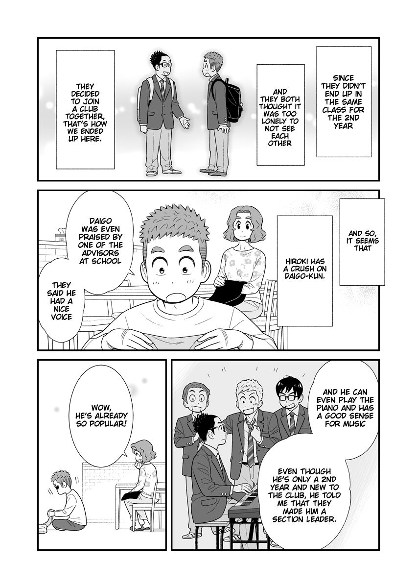 My Son Is Probably Gay chapter 44 page 2