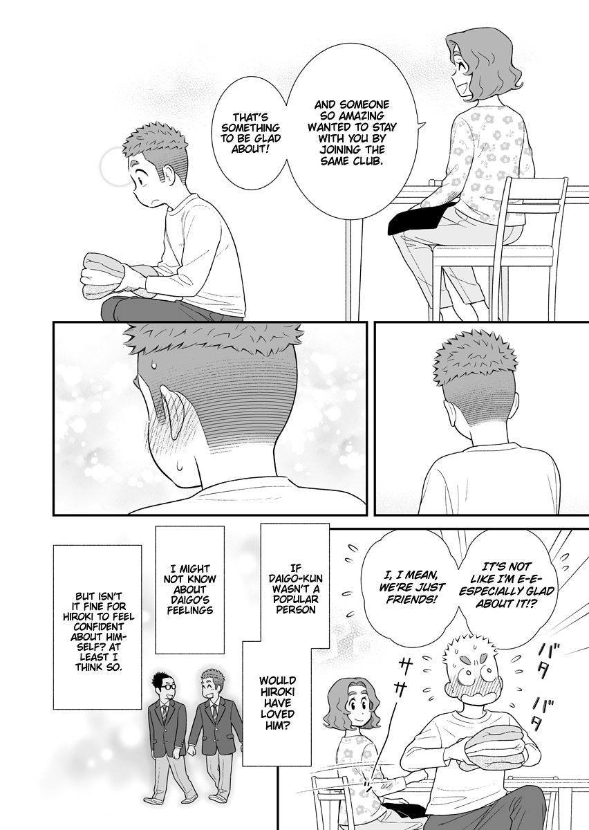 My Son Is Probably Gay chapter 44 page 4