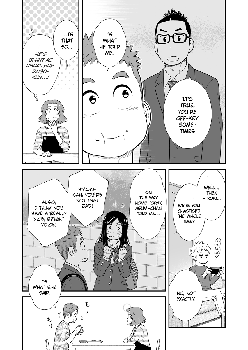 My Son Is Probably Gay chapter 47 page 2
