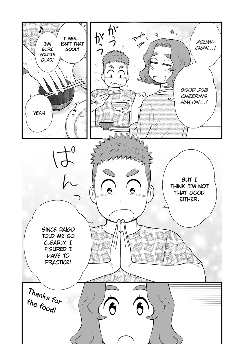 My Son Is Probably Gay chapter 47 page 3