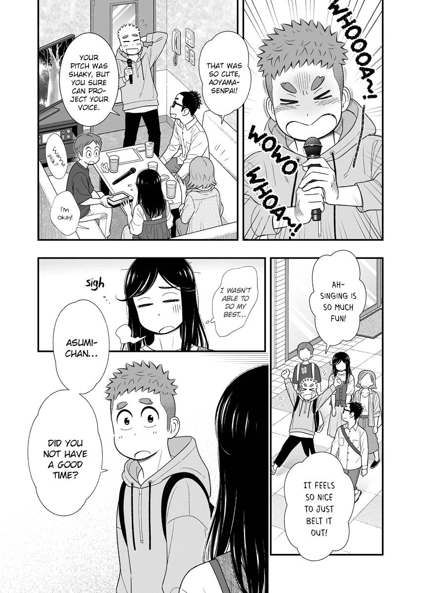 My Son Is Probably Gay chapter 48 page 3