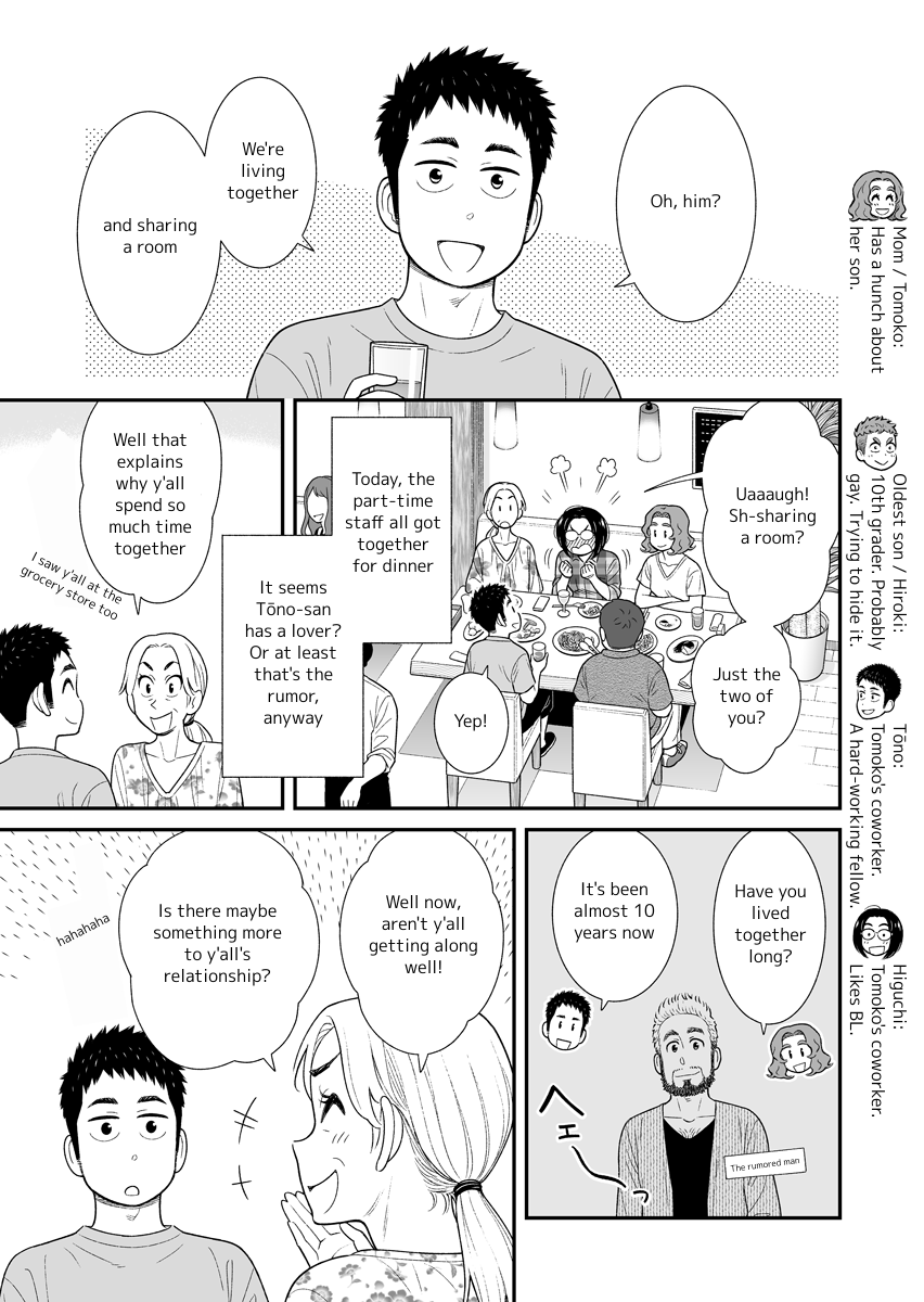 My Son Is Probably Gay chapter 50 page 1