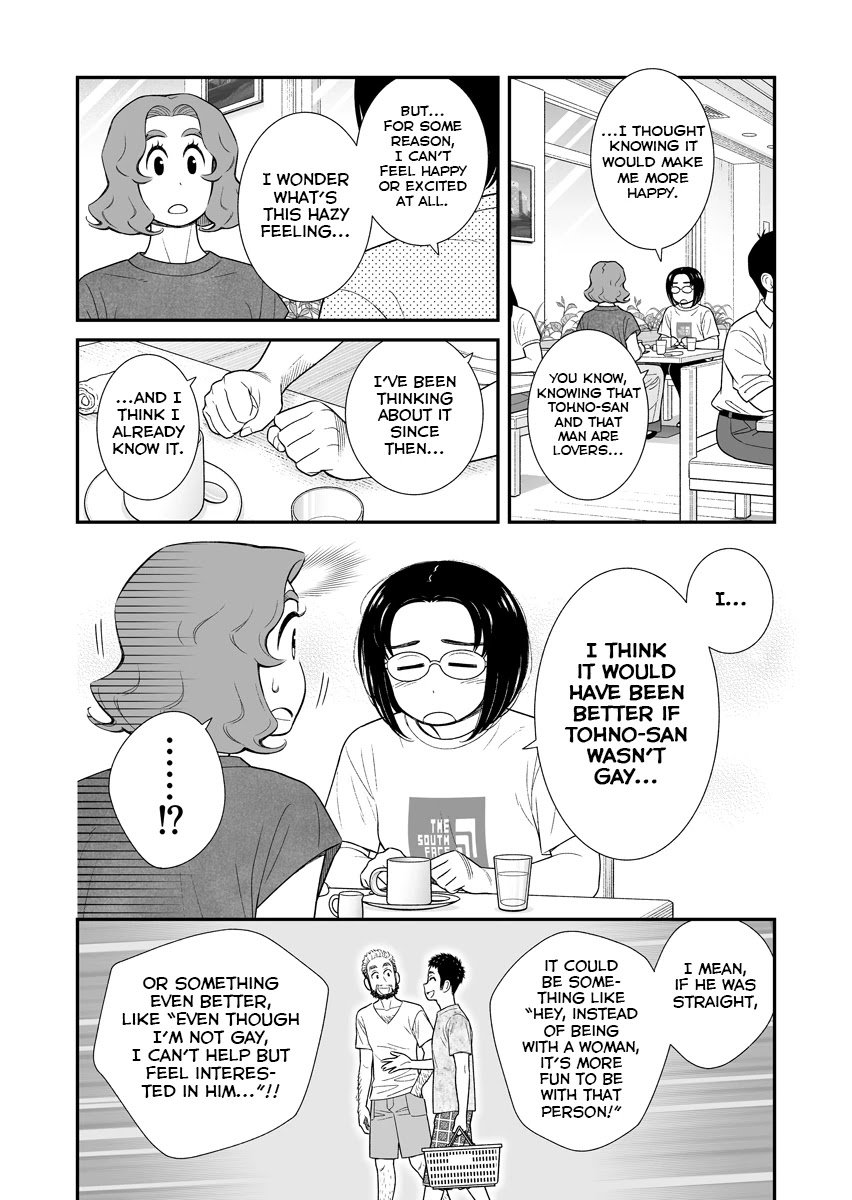 My Son Is Probably Gay chapter 53 page 2
