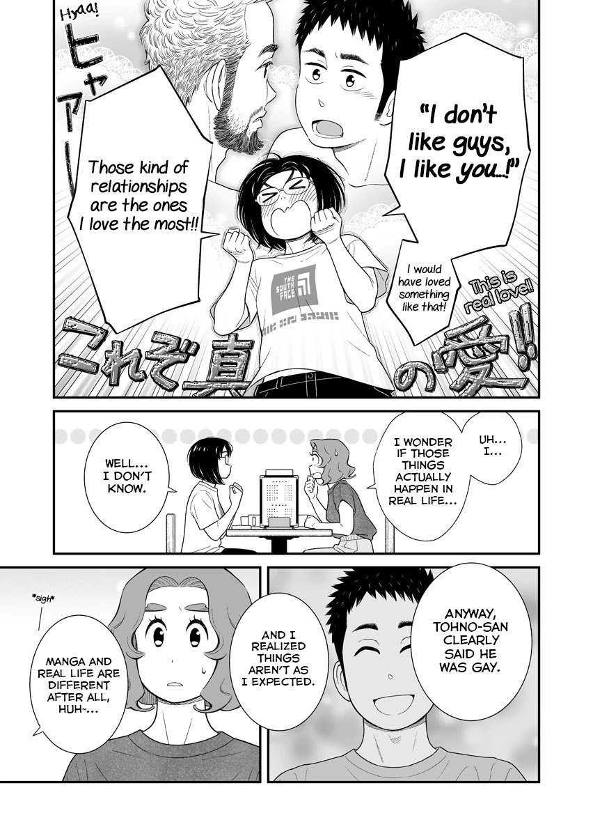 My Son Is Probably Gay chapter 53 page 3