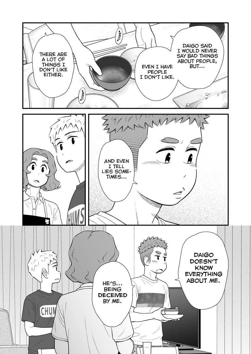 My Son Is Probably Gay chapter 55 page 2