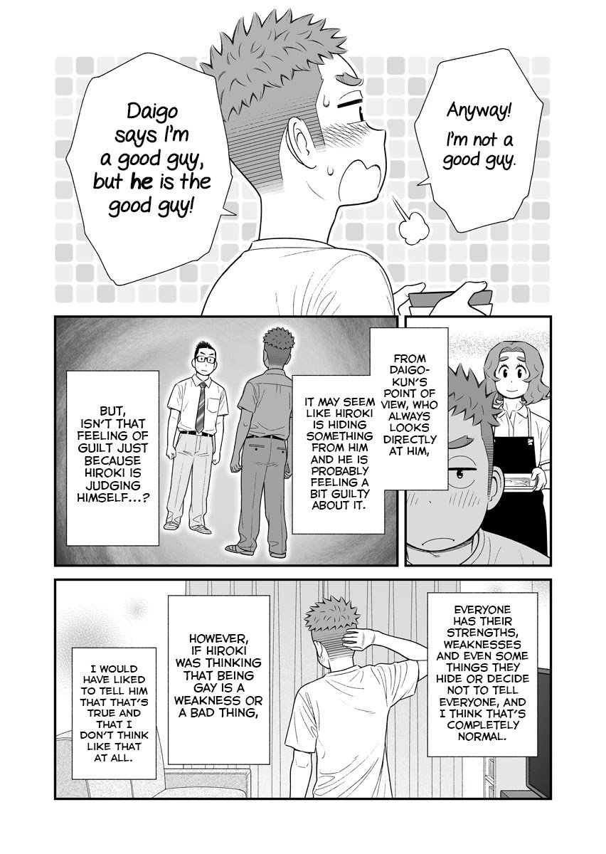 My Son Is Probably Gay chapter 55 page 4