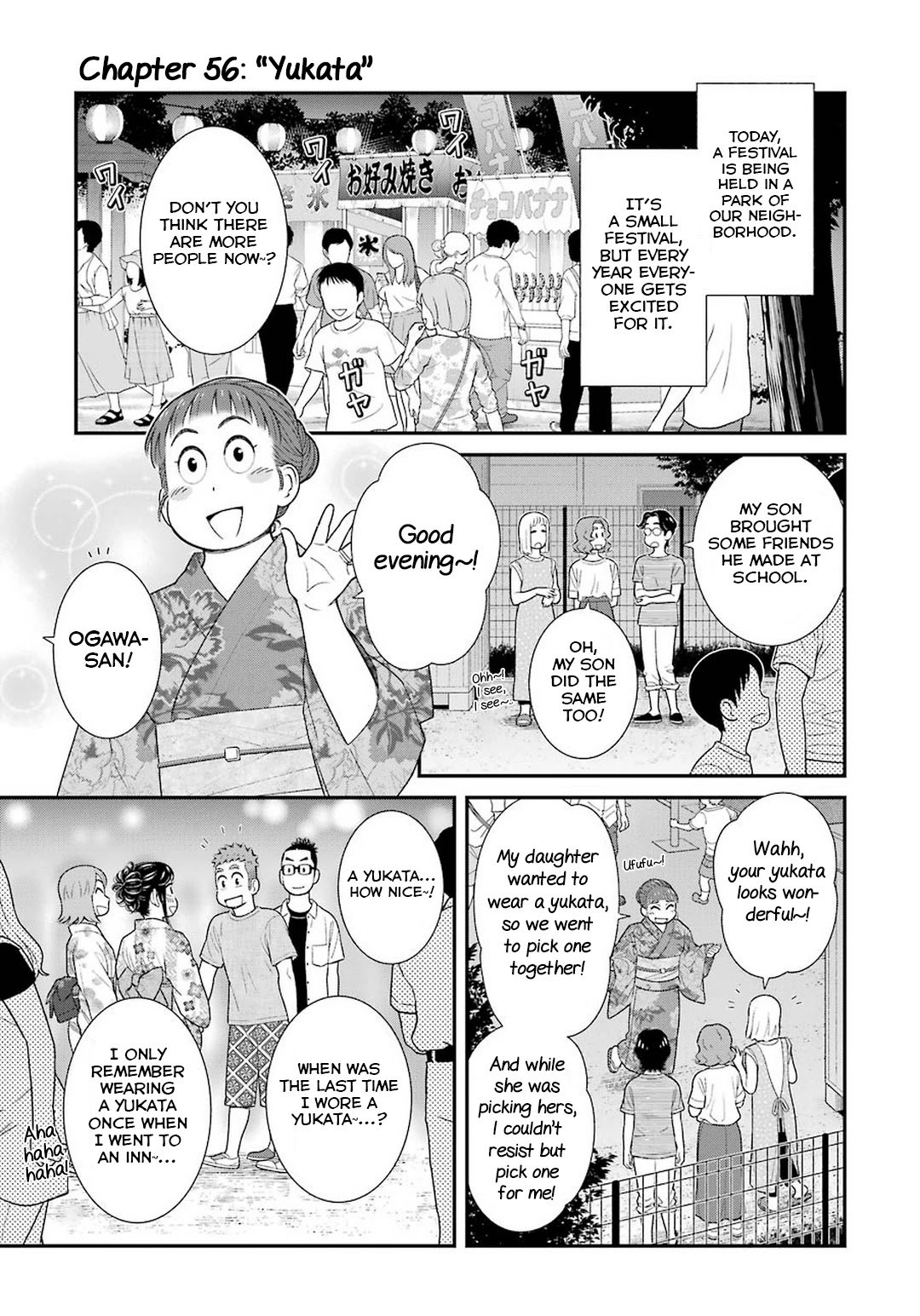 My Son Is Probably Gay chapter 56 page 1
