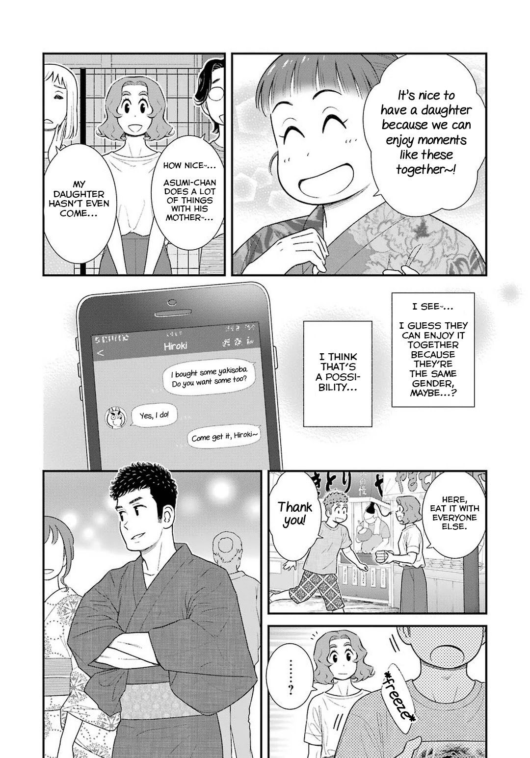 My Son Is Probably Gay chapter 56 page 2