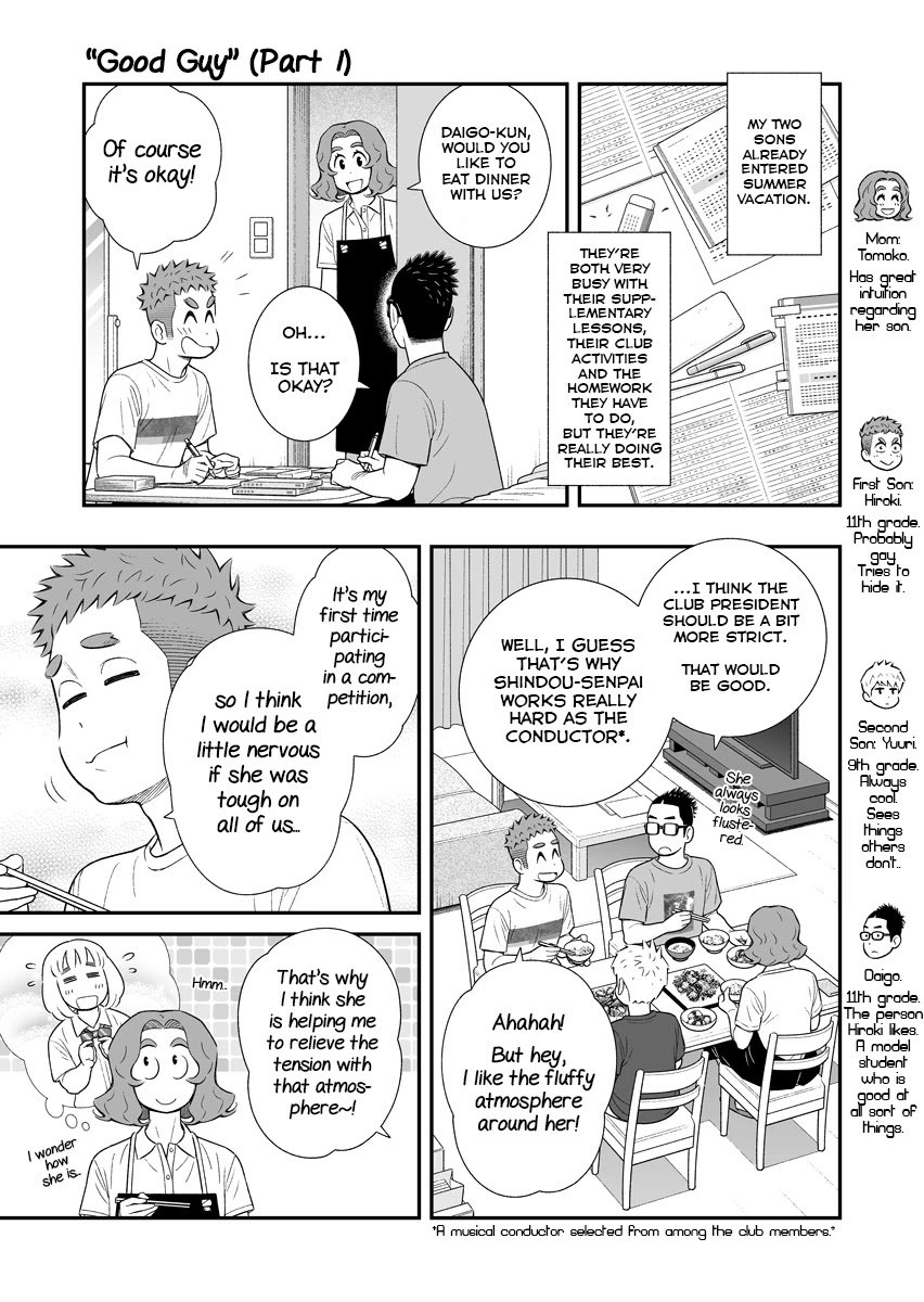 My Son Is Probably Gay chapter 57 page 1