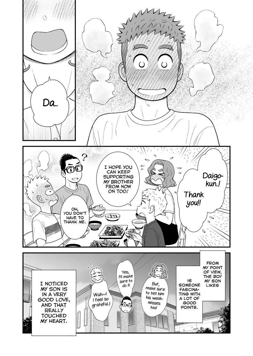 My Son Is Probably Gay chapter 57 page 4