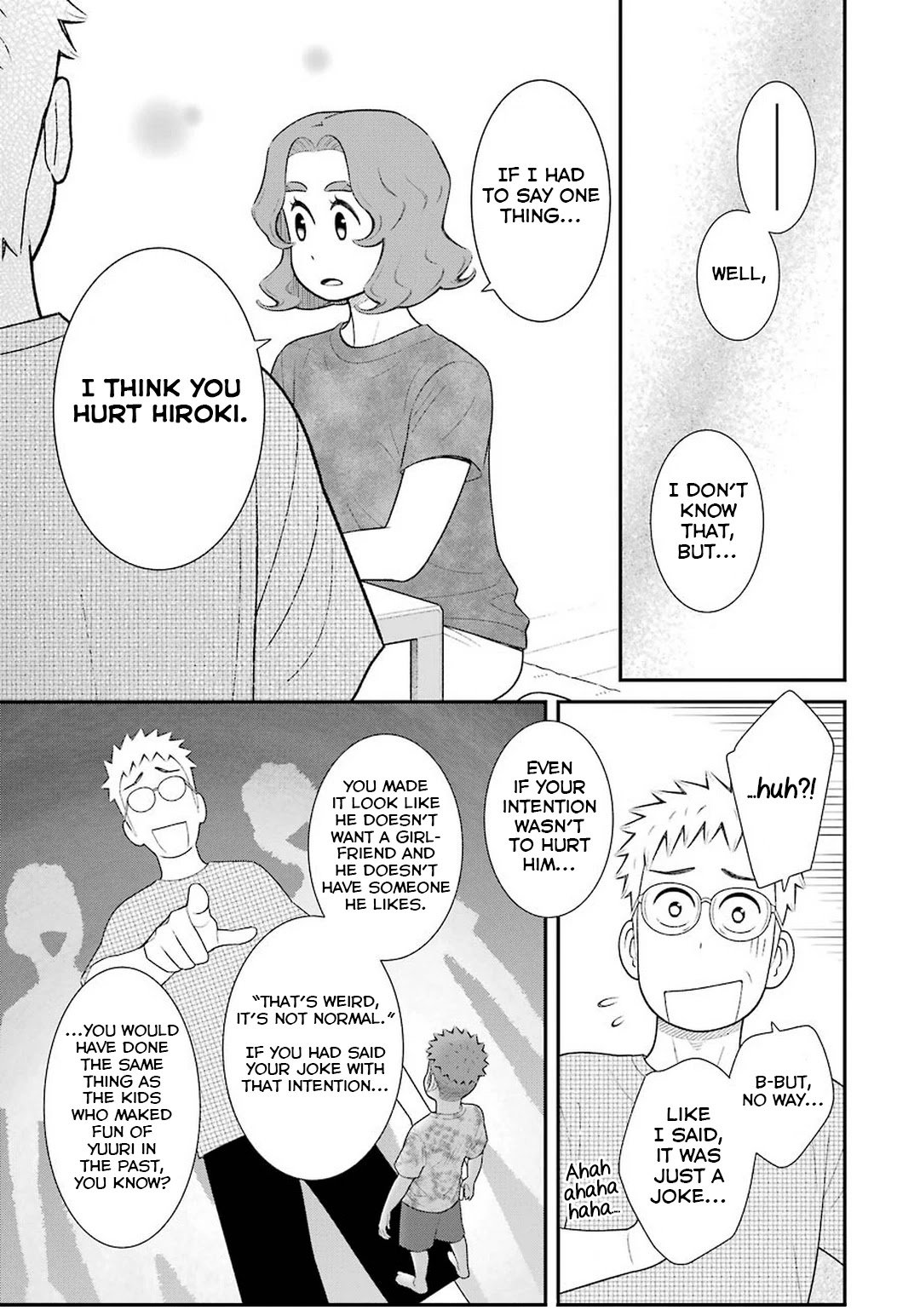 My Son Is Probably Gay chapter 60 page 7