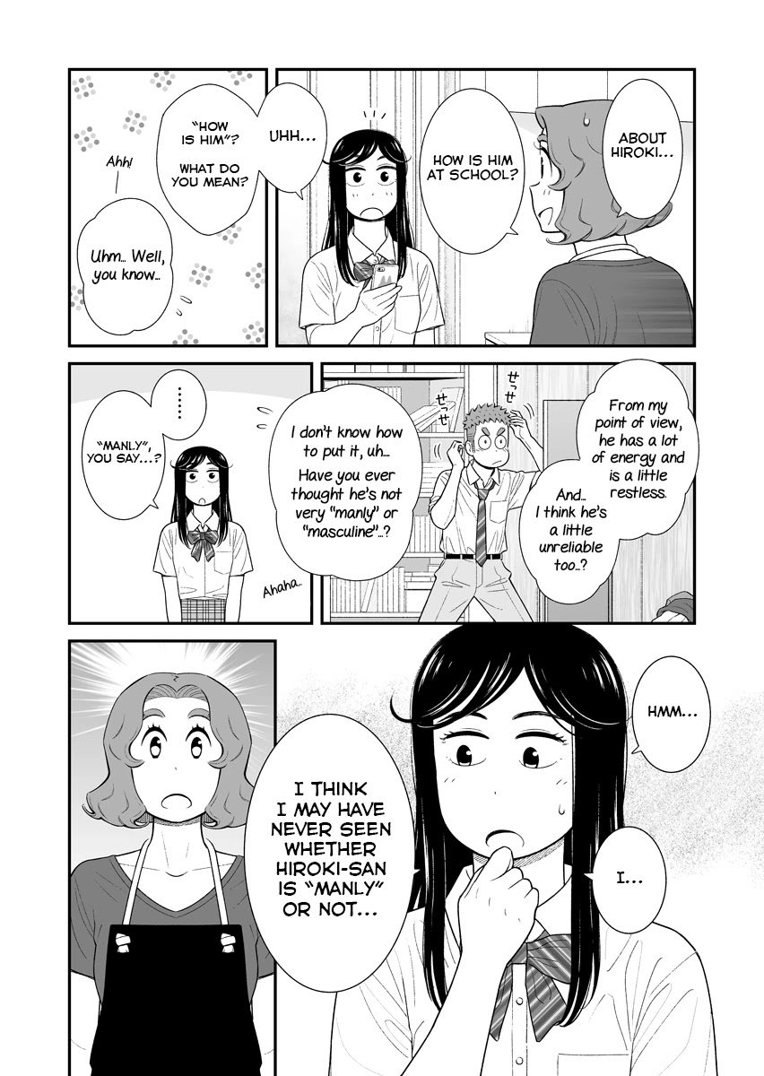 My Son Is Probably Gay chapter 61 page 2