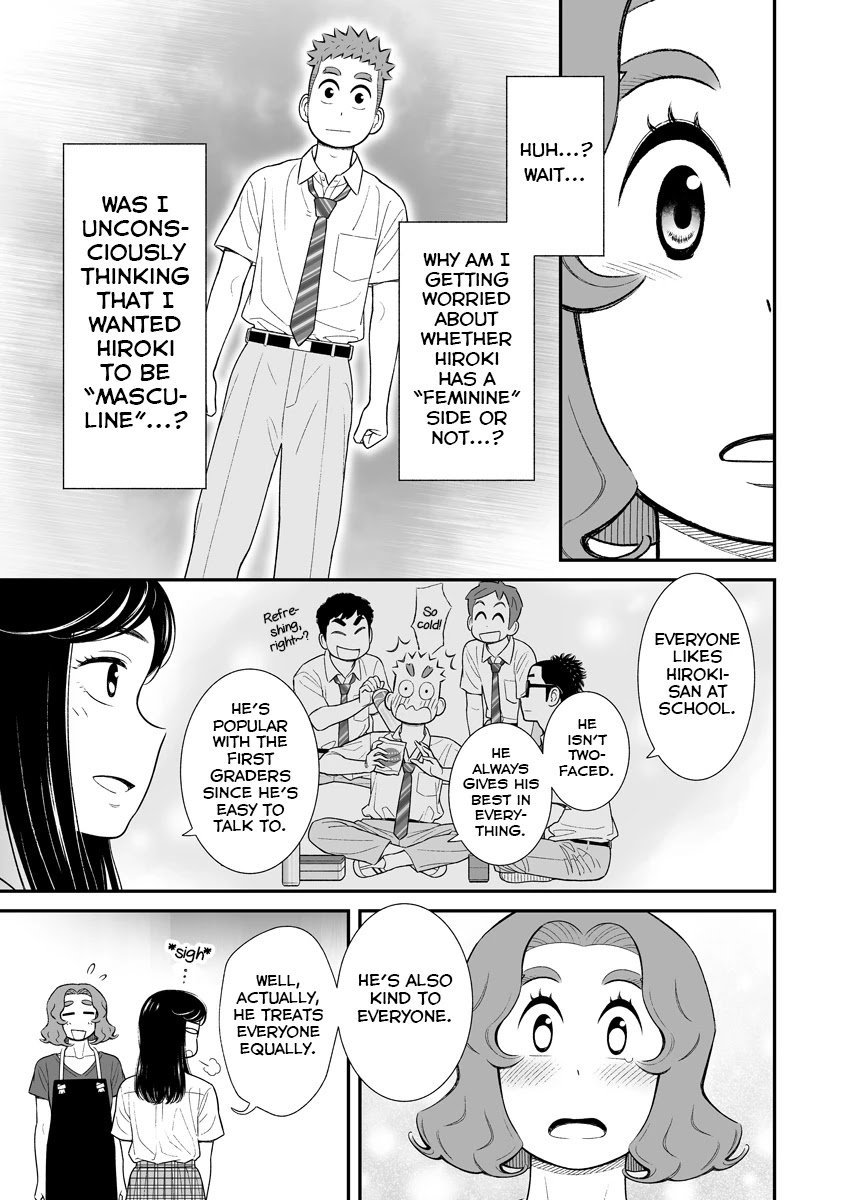 My Son Is Probably Gay chapter 61 page 3