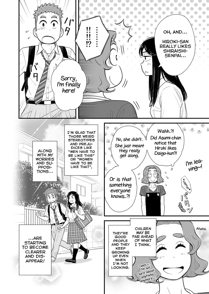 My Son Is Probably Gay chapter 61 page 4
