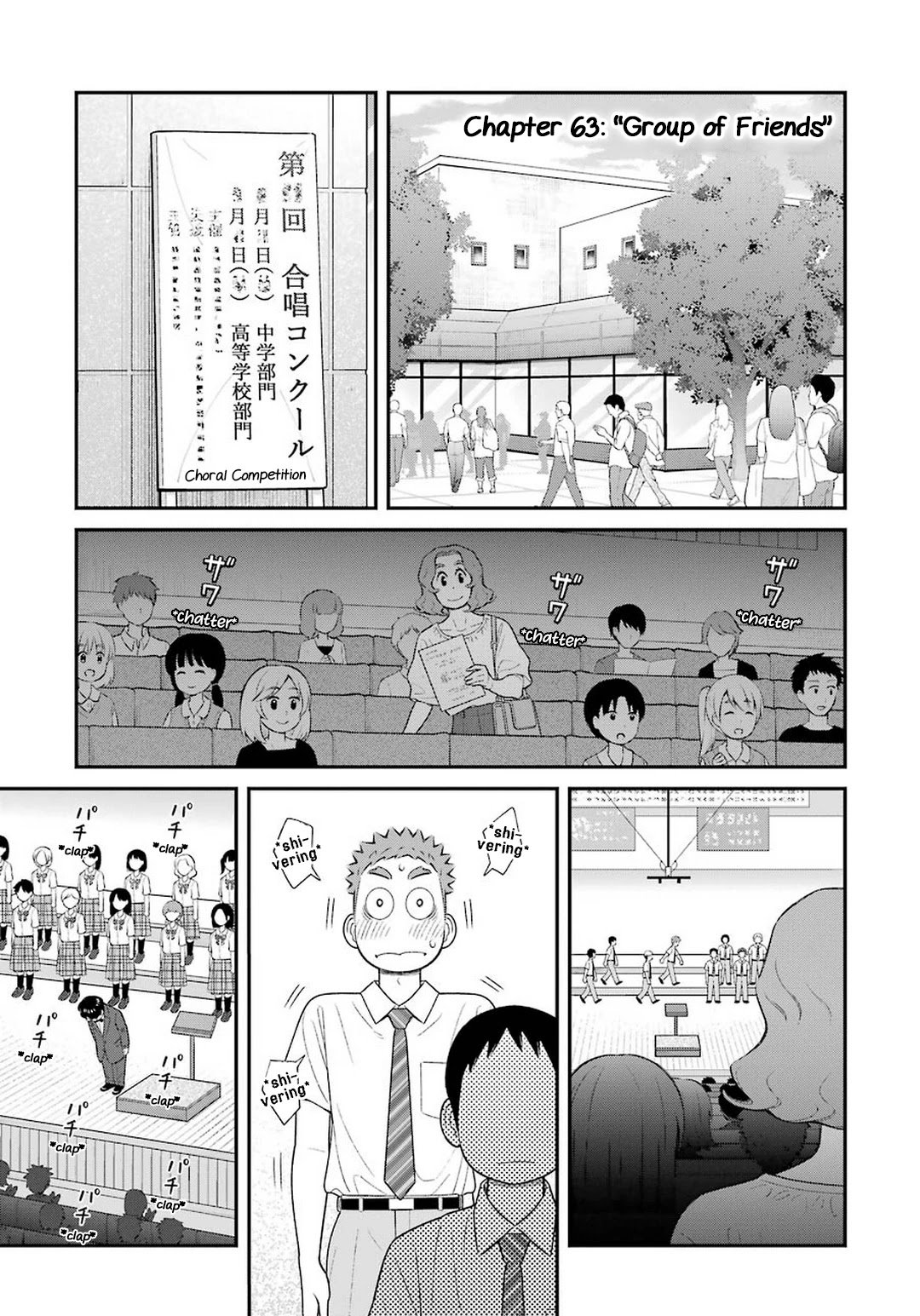 My Son Is Probably Gay chapter 63 page 1