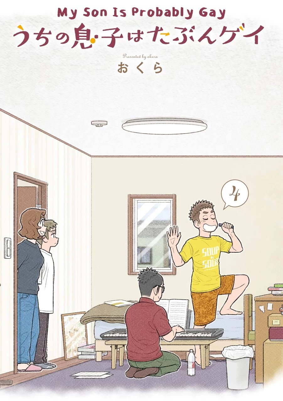My Son Is Probably Gay chapter 64 page 3