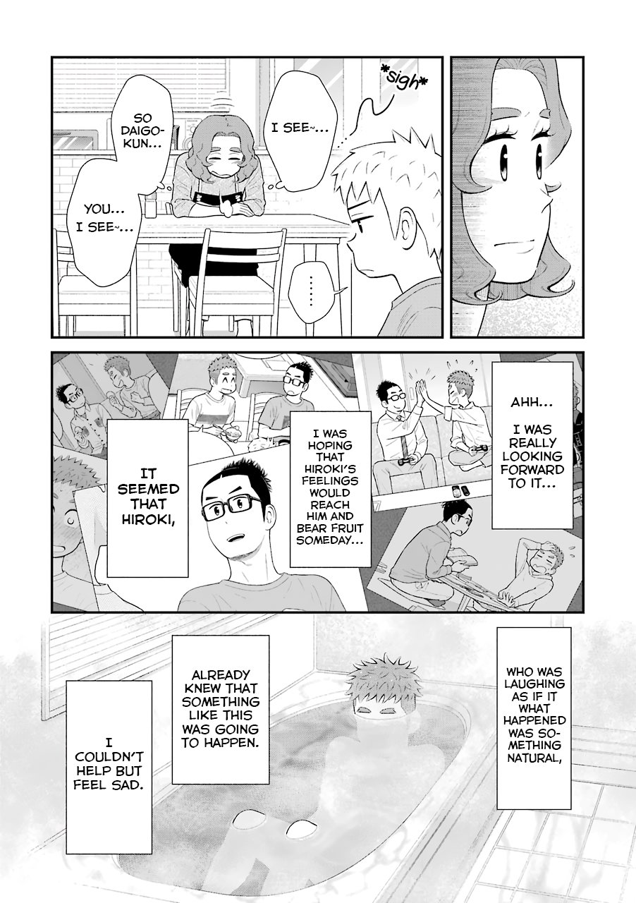 My Son Is Probably Gay chapter 68 page 4