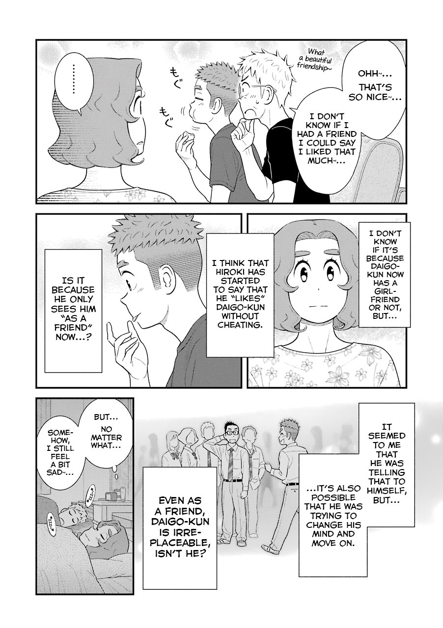 My Son Is Probably Gay chapter 69 page 4