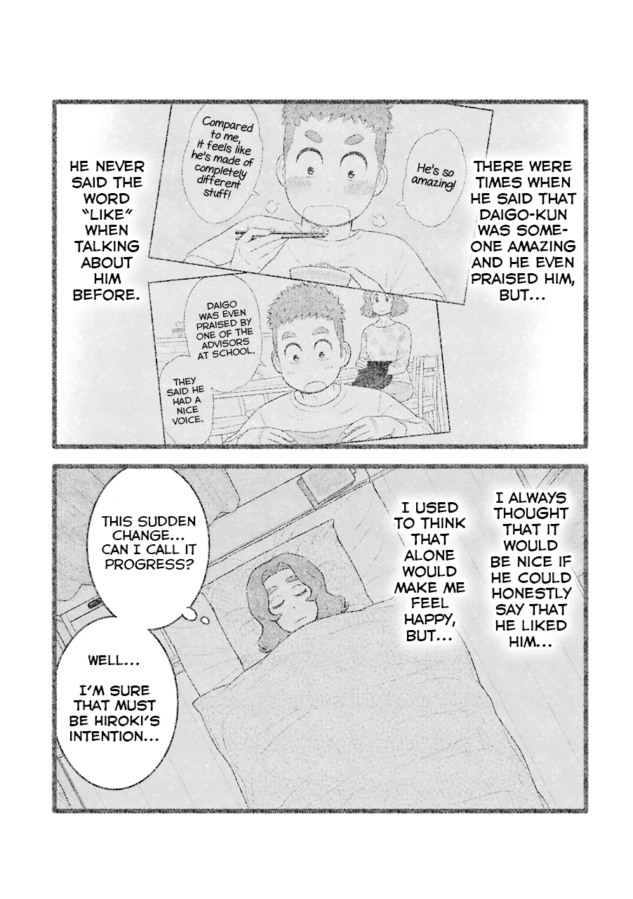 My Son Is Probably Gay chapter 69 page 5