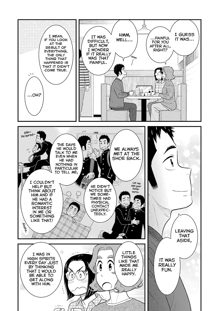 My Son Is Probably Gay chapter 74 page 2