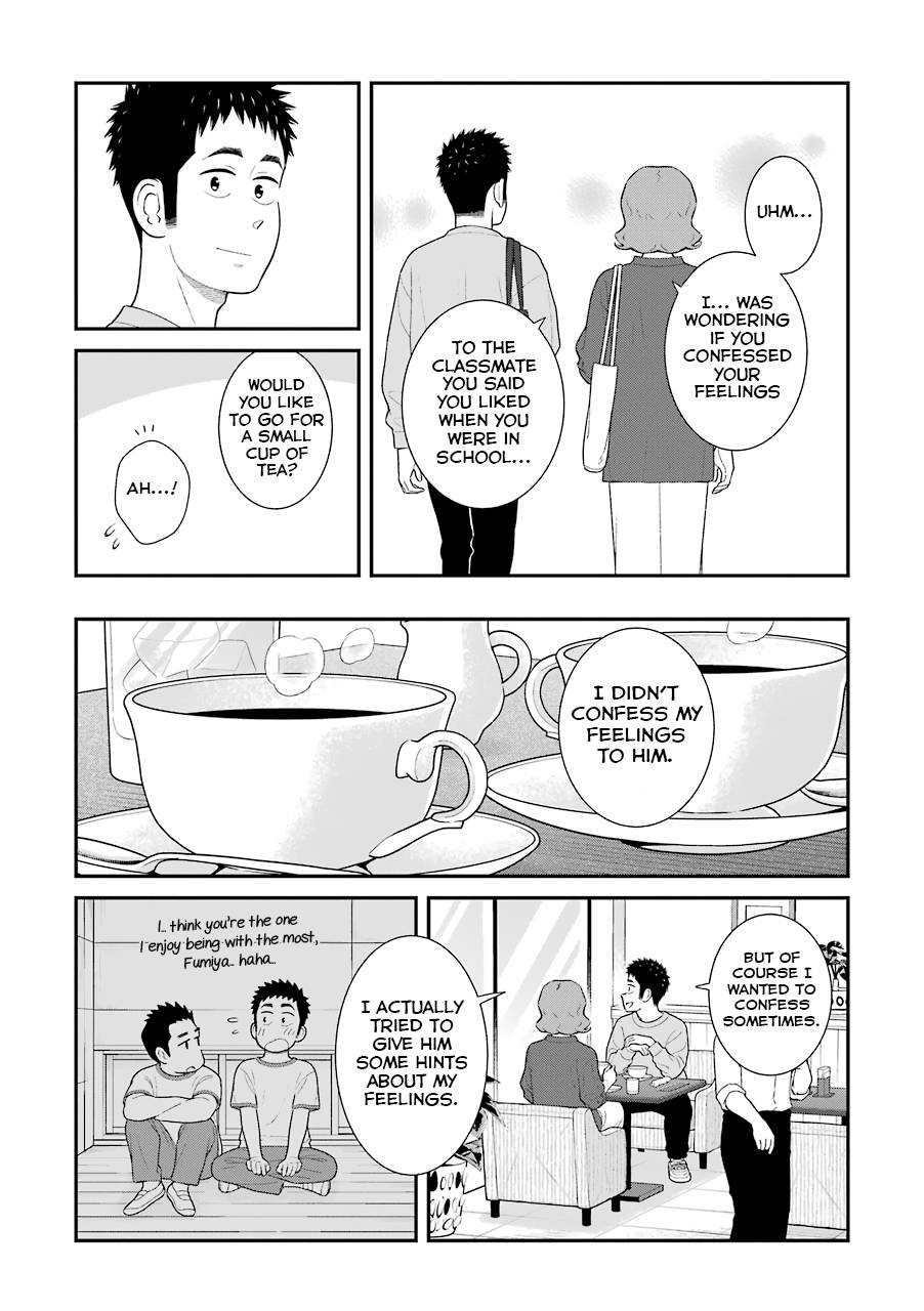 My Son Is Probably Gay chapter 76 page 2