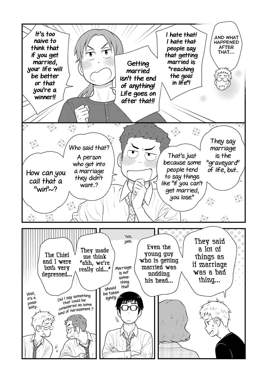 My Son Is Probably Gay chapter 77 page 3