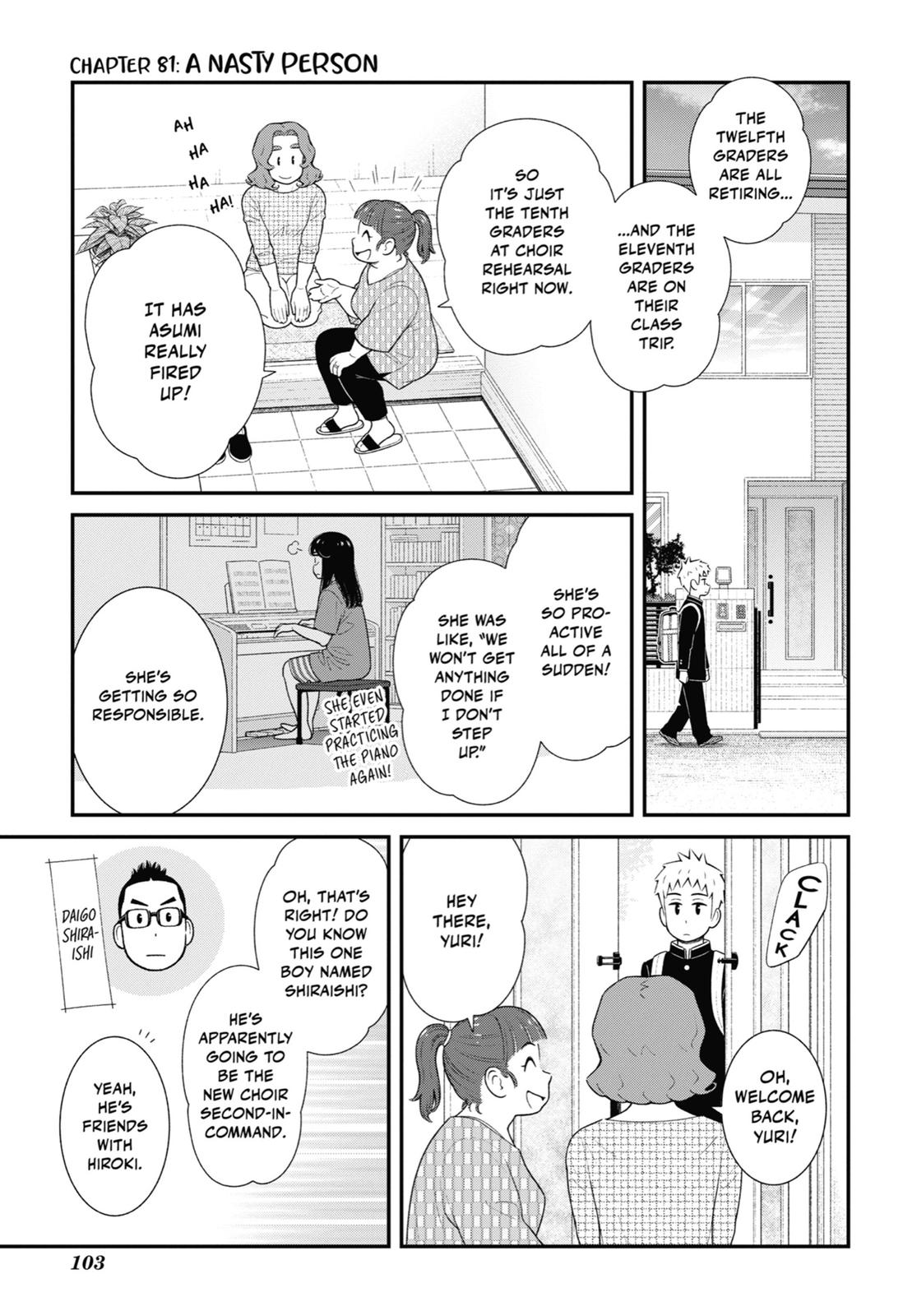 My Son Is Probably Gay chapter 81 page 1