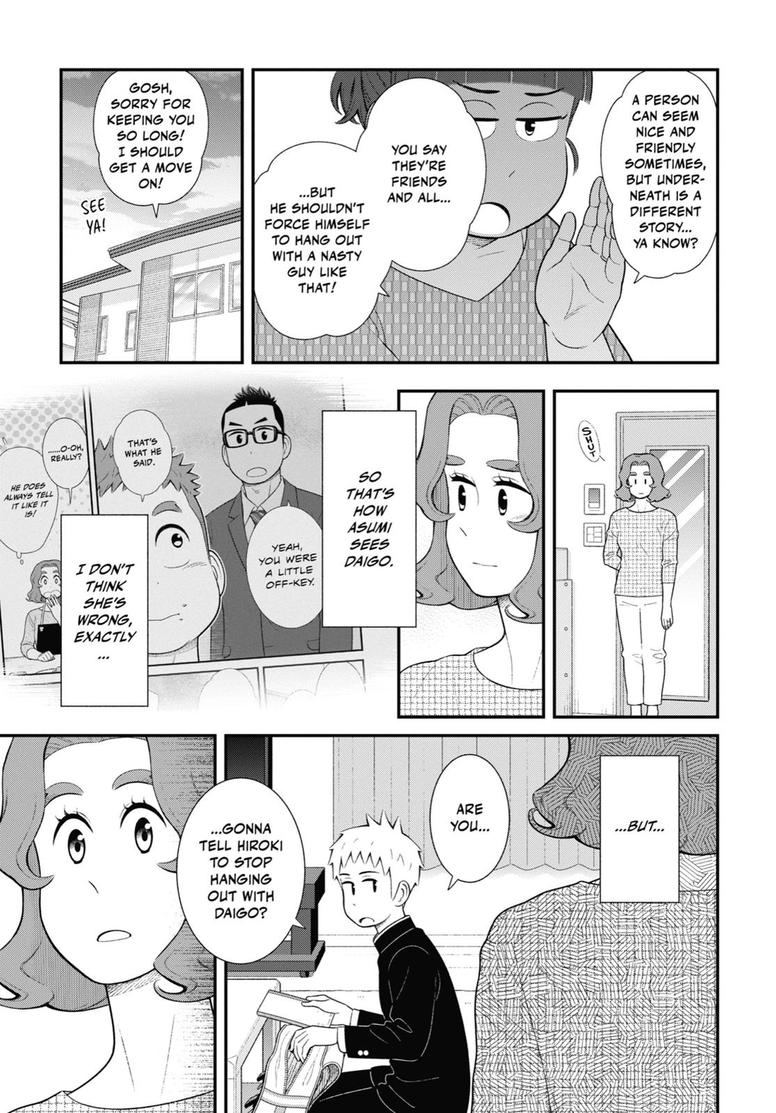 My Son Is Probably Gay chapter 81 page 3