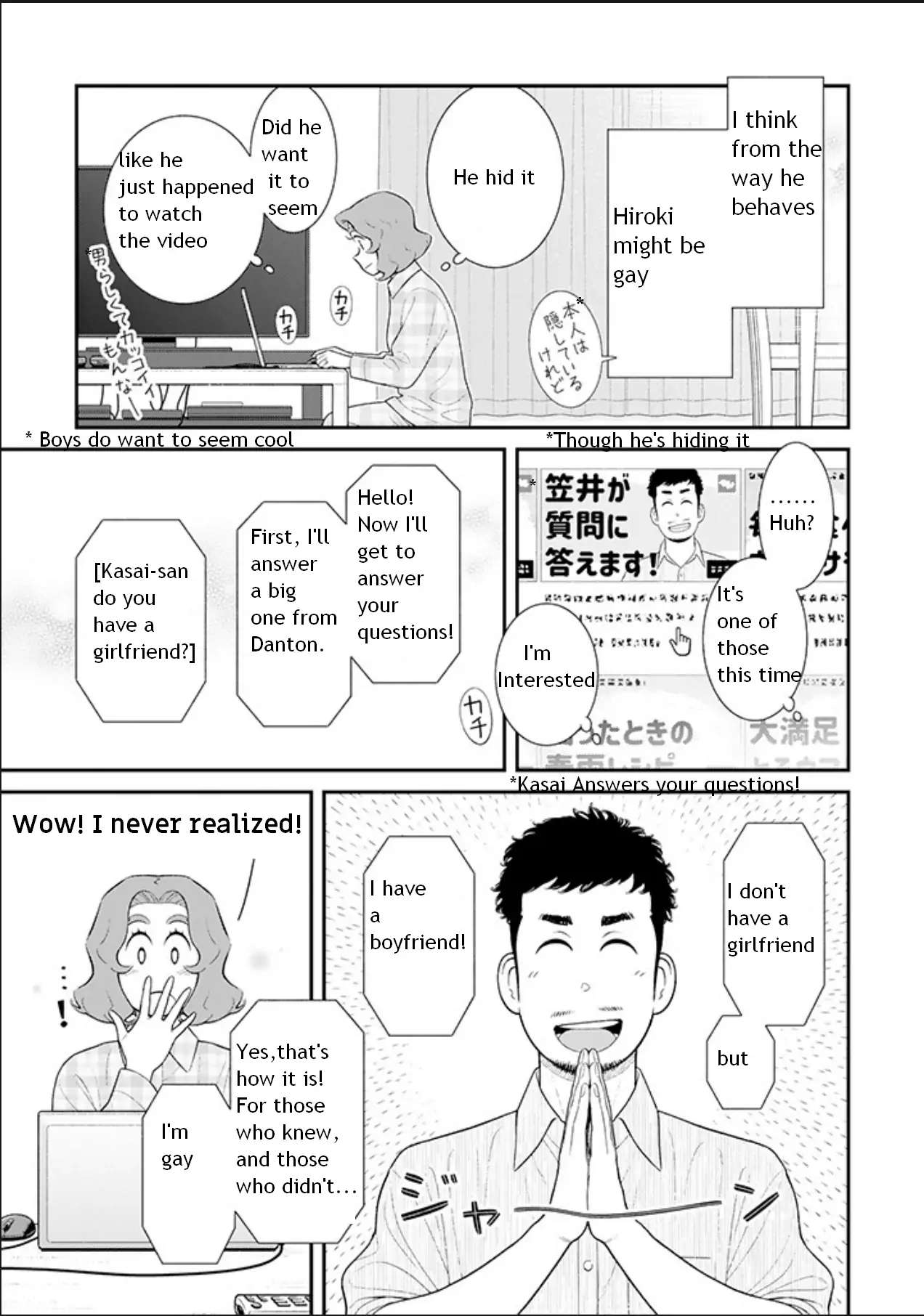 My Son Is Probably Gay chapter 85 page 4