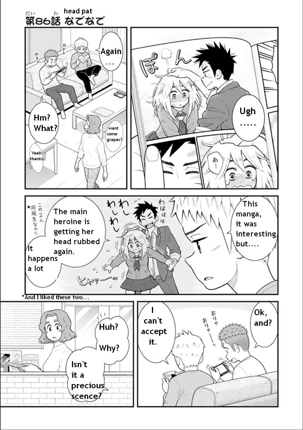 My Son Is Probably Gay chapter 86 page 2