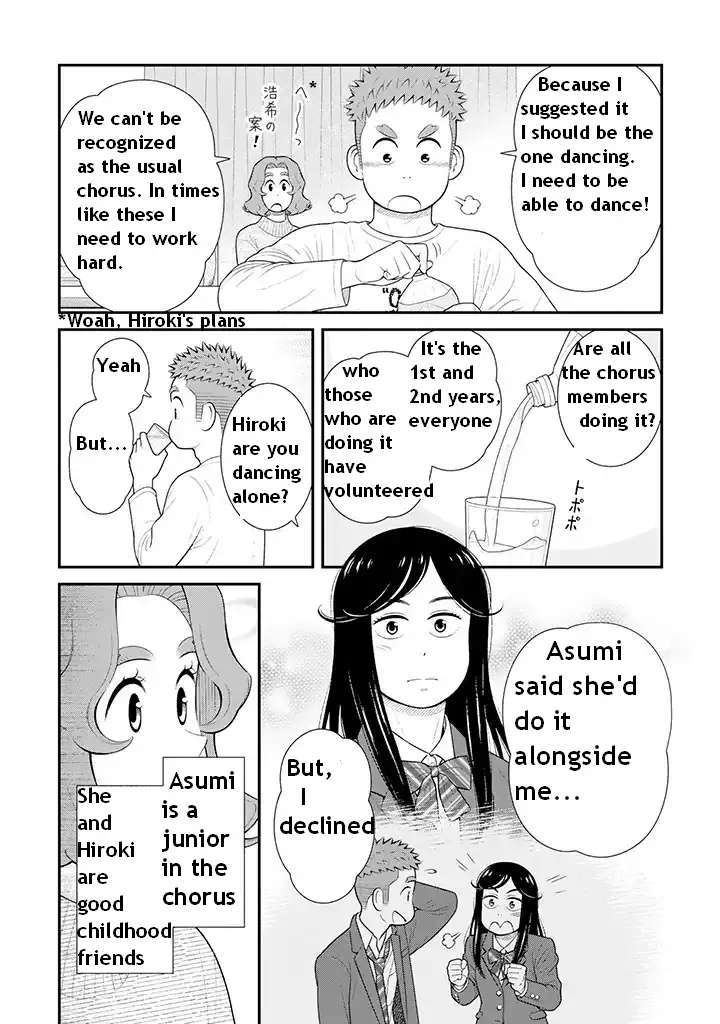 My Son Is Probably Gay chapter 88 page 3