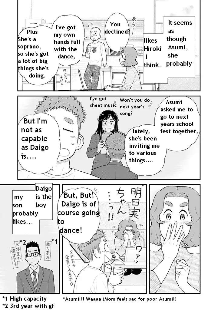 My Son Is Probably Gay chapter 88 page 4