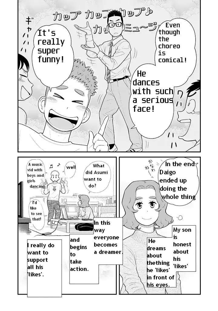 My Son Is Probably Gay chapter 88 page 5