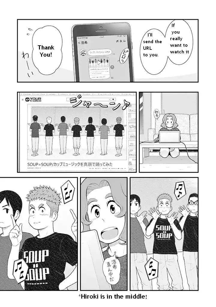 My Son Is Probably Gay chapter 89 page 4