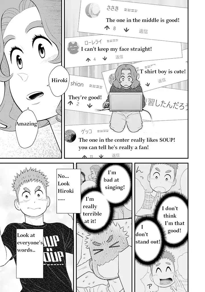 My Son Is Probably Gay chapter 89 page 5