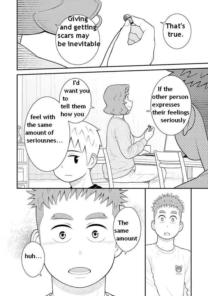My Son Is Probably Gay chapter 91 page 7