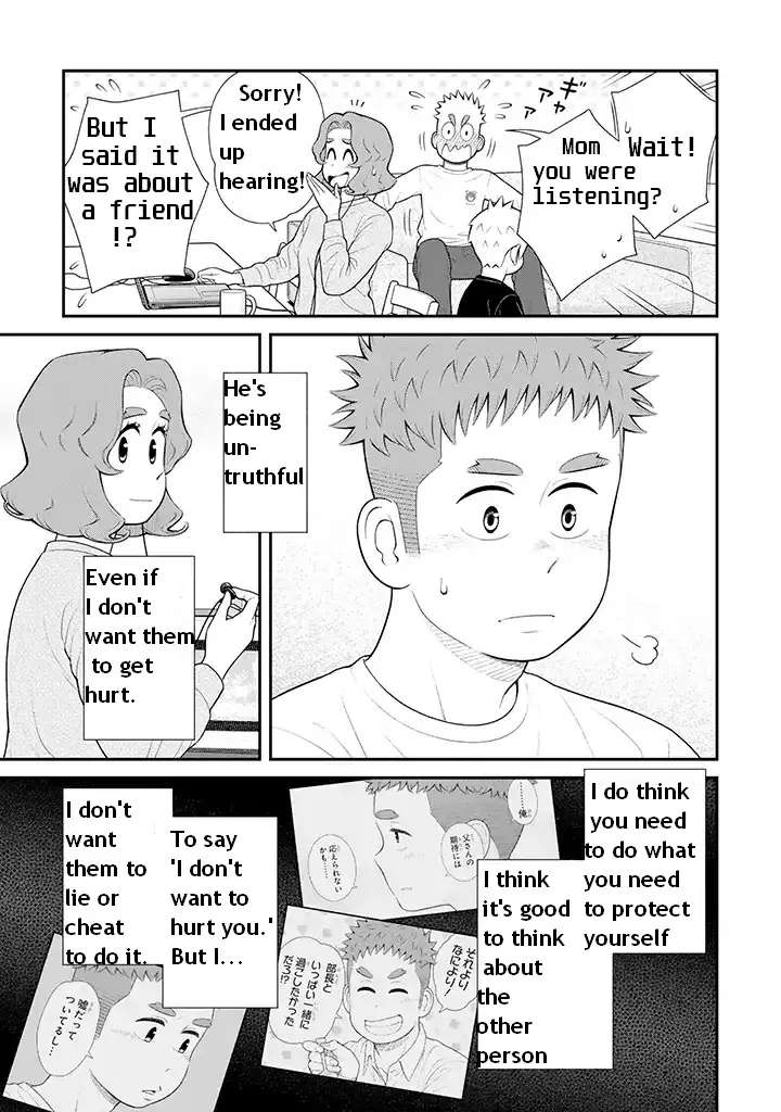 My Son Is Probably Gay chapter 91 page 8