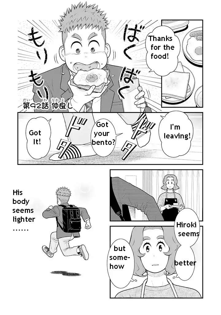 My Son Is Probably Gay chapter 92 page 2