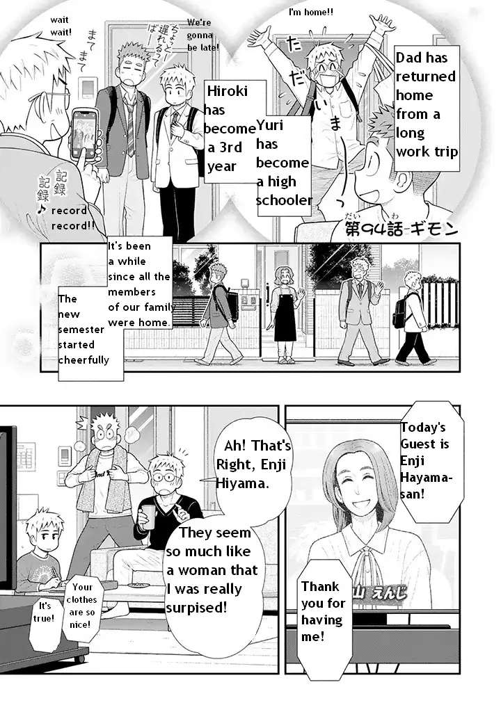 My Son Is Probably Gay chapter 94 page 2