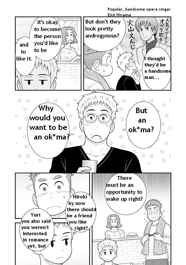 My Son Is Probably Gay chapter 94 page 3