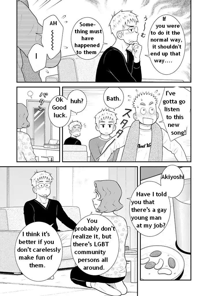 My Son Is Probably Gay chapter 94 page 4